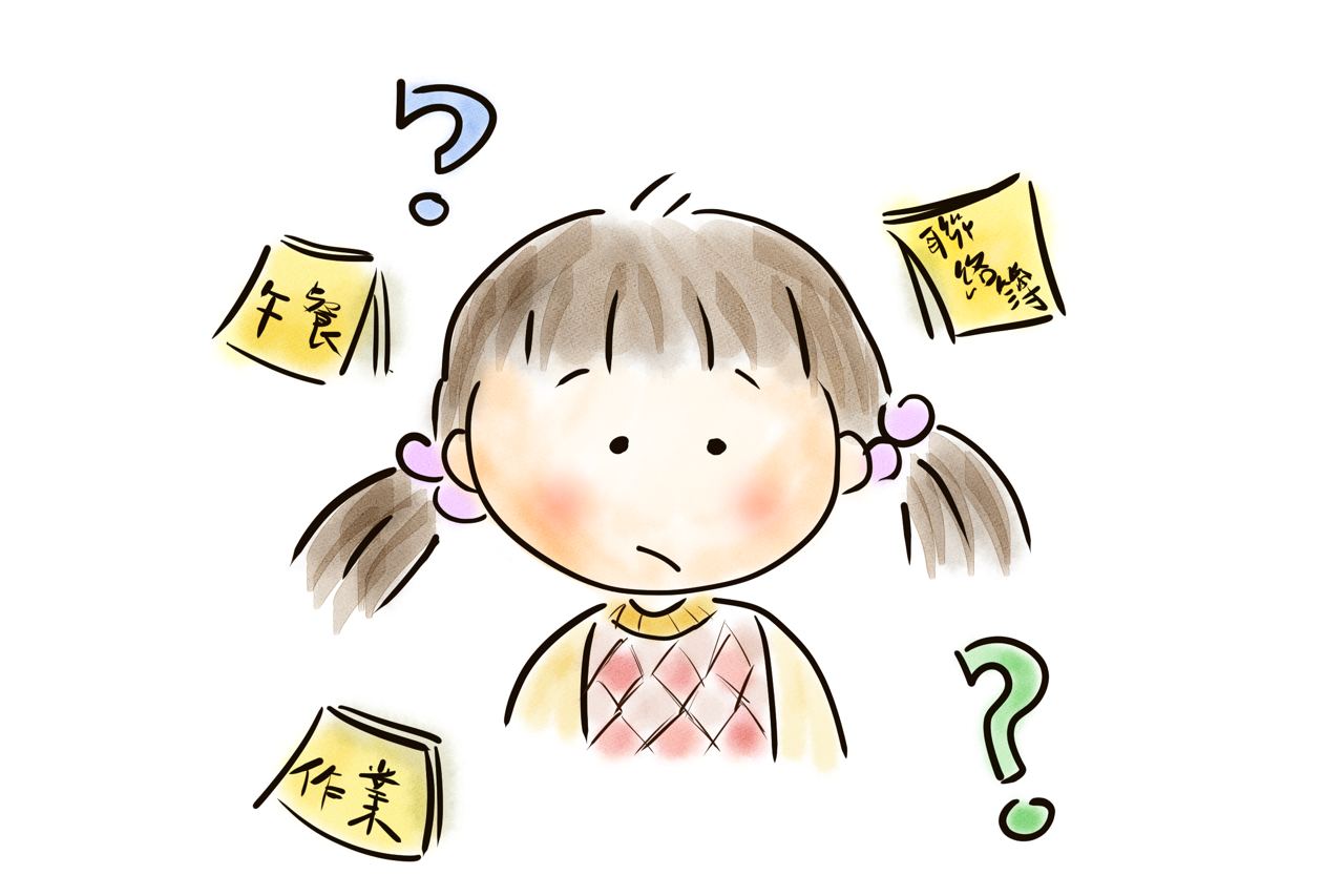 Featured image of post 提醒篇